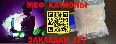 MDMA Балаково