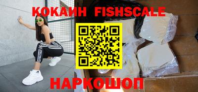 кокаин колумбия Абакан