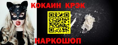 стафф Балашиха