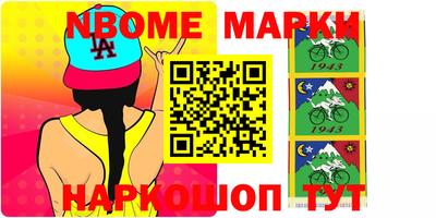 кокаин колумбия Абакан