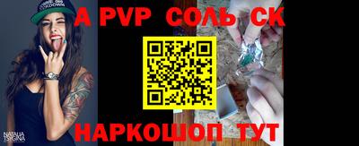 MDMA Балаково