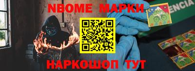 наркотики Азнакаево