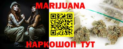 стафф Балашиха