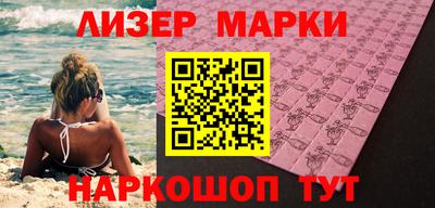 стафф Балашиха