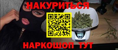 спайс Гатчина