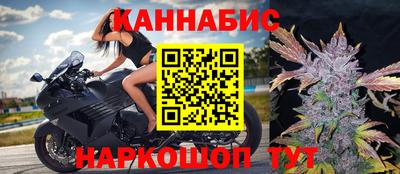 стафф Балашиха
