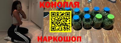 стафф Балашиха