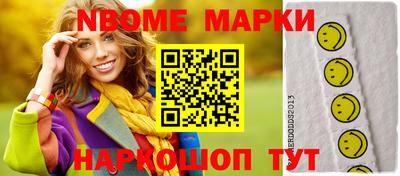 MDMA Балаково