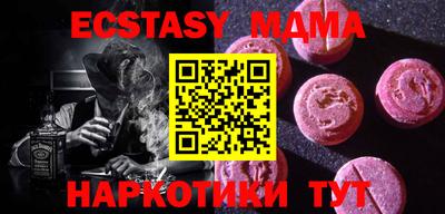 наркотики Азнакаево