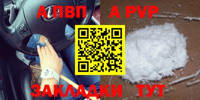 стафф Балашиха
