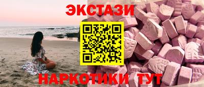 стафф Балашиха