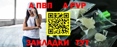 MDMA Балаково