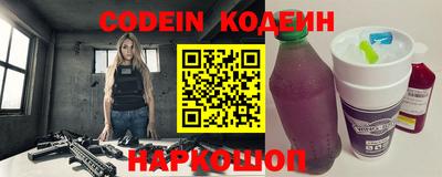 наркотики Азнакаево