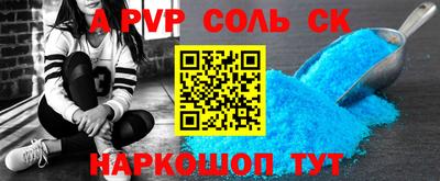 стафф Балашиха