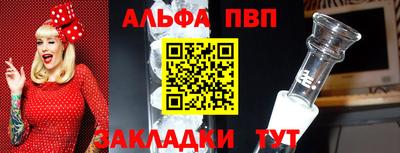 MDMA Балаково