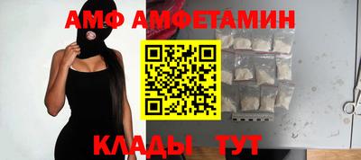 стафф Балашиха