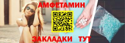 стафф Балашиха