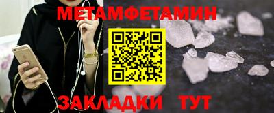 MDMA Балаково