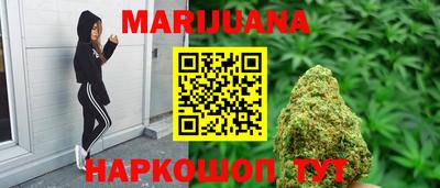 стафф Балашиха
