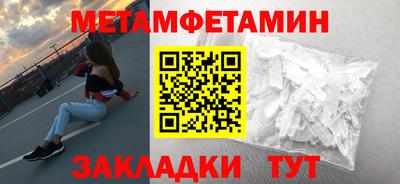 MDMA Балаково