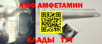 стафф Балашиха