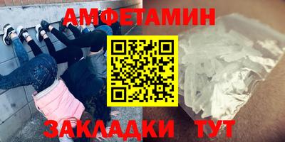 стафф Балашиха