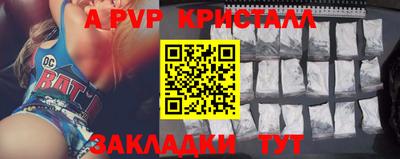 MDMA Балаково