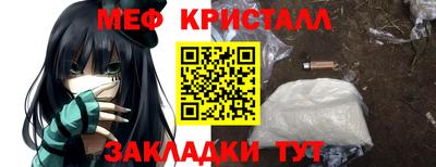 наркотики Азнакаево