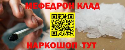 MDMA Балаково