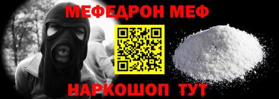 стафф Балашиха