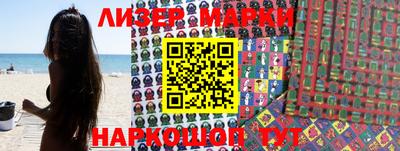 наркотики Азнакаево