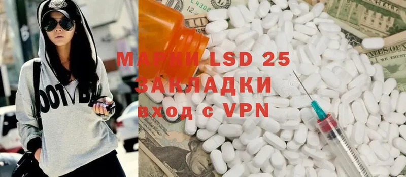 darknet какой сайт  продажа наркотиков  Вичуга  ЛСД экстази кислота 