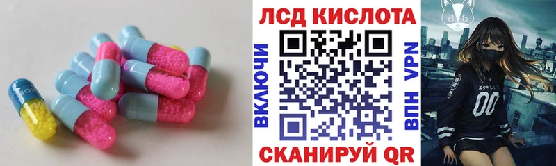 LSD-25 экстази кислота дарнет шоп Вичуга