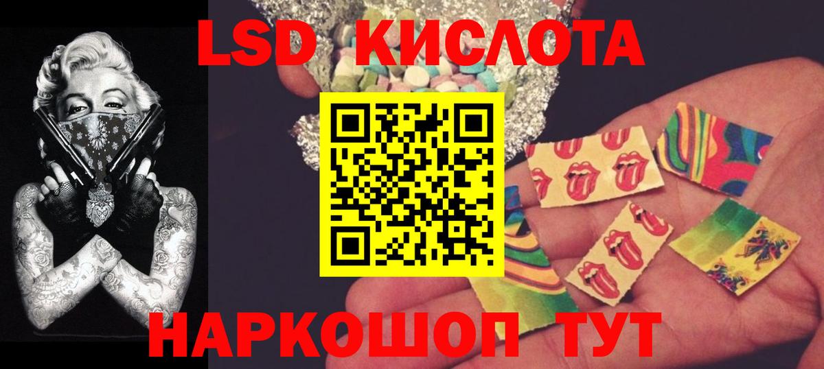 LSD-25 экстази ecstasy Вичуга