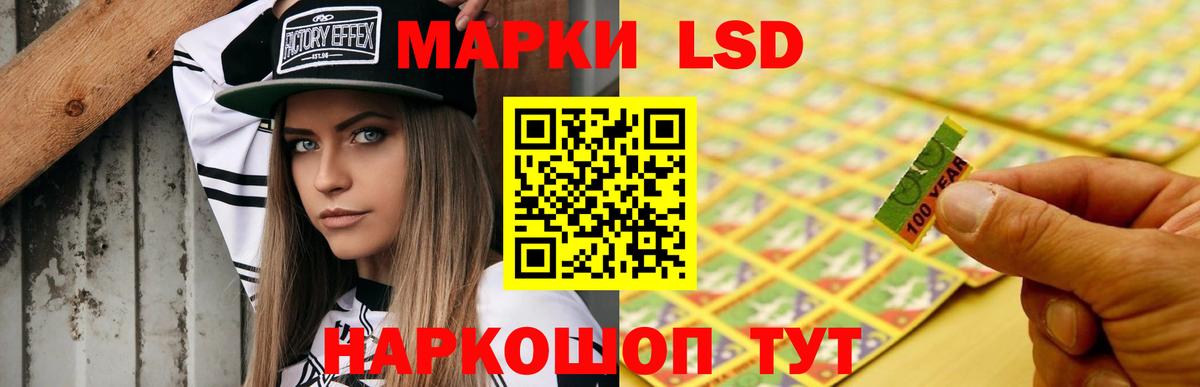LSD-25 экстази  Лсд 25 экстази кислота  Вход с VPN  Вичуга  LSD-25 экстази кислота 