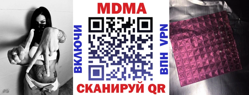 продажа наркотиков  Вичуга  МДМА Molly 
