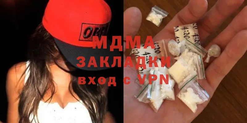 купить наркоту  Вичуга  ОМГ ОМГ ссылка  MDMA Molly 