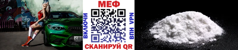 KRAKEN вход Вичуга МЯУ-МЯУ мука