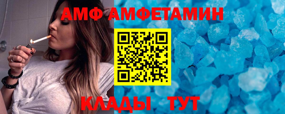 Первитин витя Вичуга