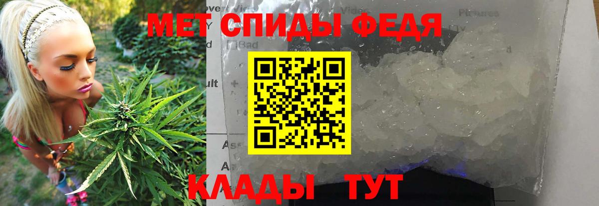 Метамфетамин  Вичуга  Первитин кристалл 