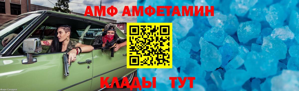 Метамфетамин  Метамфетамин мет  Вход с VPN  Вичуга 