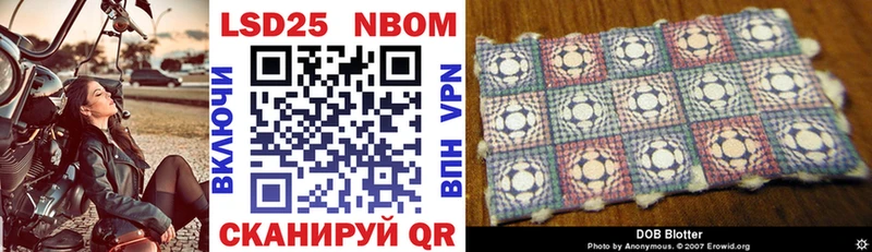 Марки 25I-NBOMe 1,5мг Вичуга
