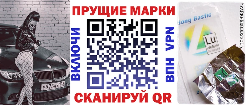 Наркотические марки 1,5мг  где найти   Вичуга 