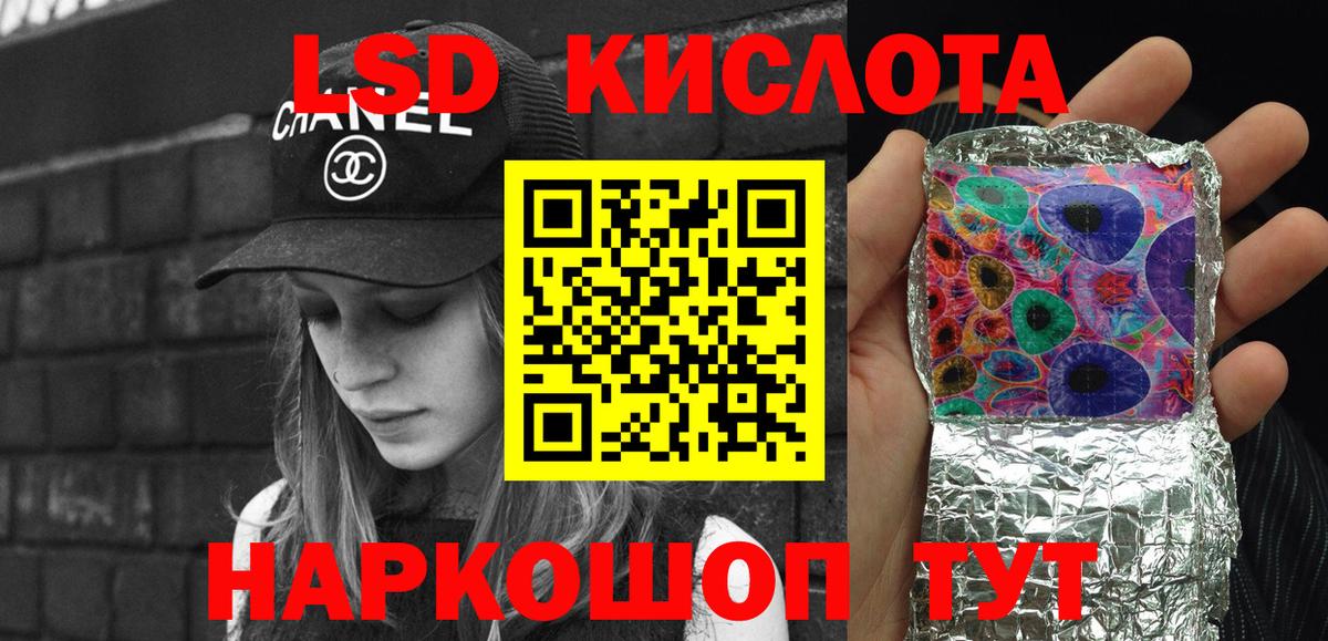 Наркотические марки 1500мкг  Вход с VPN  Вичуга  Наркотические марки 1500мкг 