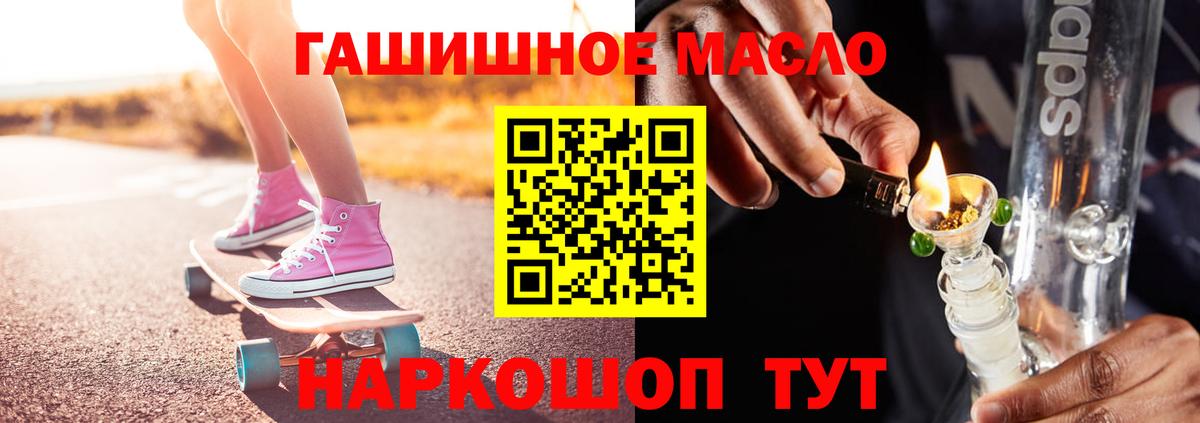 Дистиллят ТГК Wax Вичуга