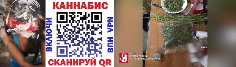 Бошки марихуана AK-47 Вичуга