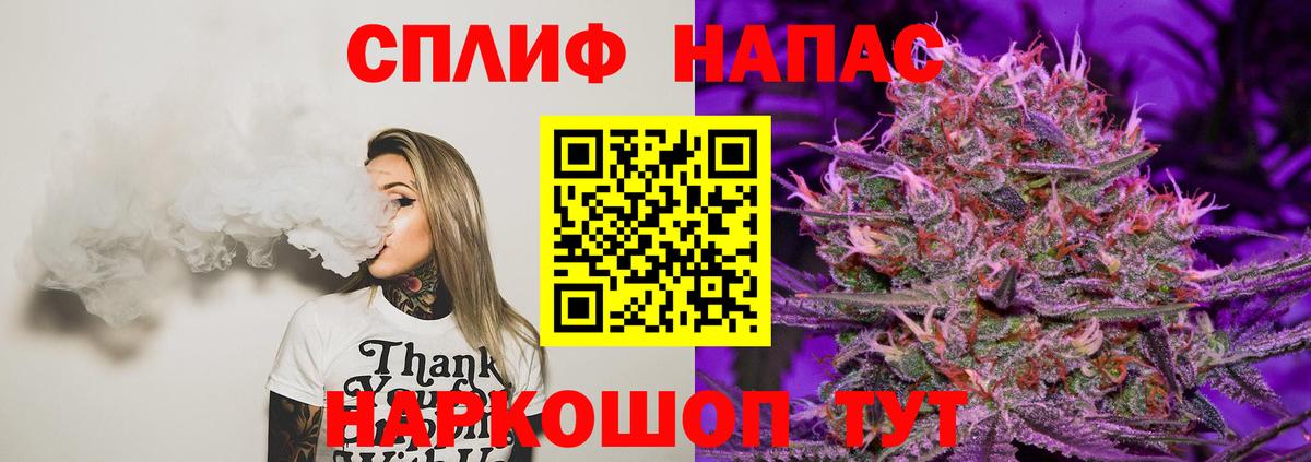 МАРИХУАНА White Widow Вичуга