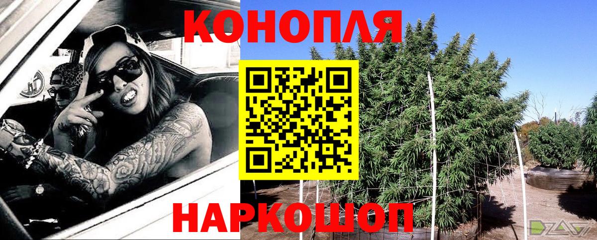Вичуга  Канабис марихуана  Вход с VPN  Конопля MAZAR 